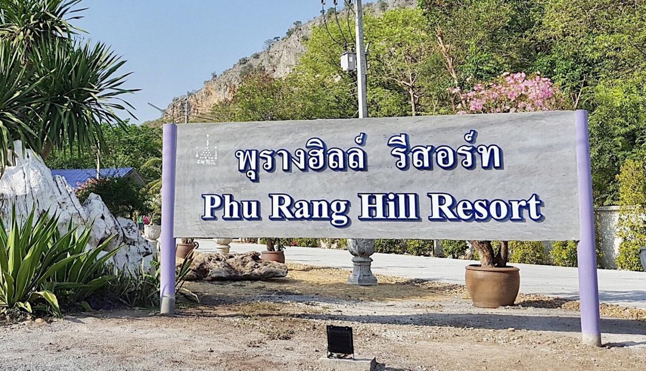 Phurang Hill Resort Kanchanaburi Exterior foto
